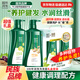 100年潤(rùn)發(fā)洗發(fā)水去屑洗發(fā)水露液膏頭生姜健發(fā)柔順超級(jí)國(guó)貨日禮盒裝550ml*2