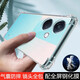 京鋼適用 OPPO K11手機(jī)殼透明硅膠軟殼PJC110保護(hù)套鏡頭全包四角氣囊防摔新款簡約男女薄外殼 OPPO K11【氣囊防摔殼】配全屏鋼化膜