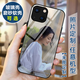 沁媛 蘋果16/15ProMax玻璃iPhone13/12/11mini液態(tài)硅膠14/15plus照片定制7/8P全包邊xsmax軟磨砂手機殼 照片定制/來圖DIY私人定做/情侶自定義 高清玻璃殼-下