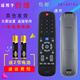 啟征者適用 創(chuàng)維液晶電視遙控器 YK-6019J 通用50G3 F5 YK-6013J 創(chuàng)維電視機遙控器 創(chuàng)維電視遙控器 YK-6019J 京8倉出庫發(fā)貨