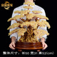 京城世家黃水晶發(fā)財樹(shù)擺件放客廳辦公室搖錢(qián)樹(shù)送朋友長(cháng)輩喬遷新居開(kāi)業(yè)禮品 天然黃小粒加鐵柱中古松
