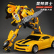 變形玩具金剛大黃蜂合金版手辦機甲汽車(chē)機器人模型新年生日禮物男 大黃蜂22cm【贈大劍可變激光鳥(niǎo)】