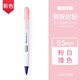 Pentel派通自動(dòng)鉛筆 可愛(ài)小清新 PD105側按式自動(dòng)活動(dòng)鉛筆 學(xué)生書(shū)寫(xiě)鉛筆 （PD105）0.5mm 白桿粉夾 1支
