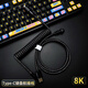 XARO適用于melgeek made68小蜜蜂made68 Ultra磁軸鍵盤8K航插線wooting客制化鍵盤rog鍵盤type-c數(shù)據(jù)線 黑金沙【USB轉Type-C】8K鍵盤航插線 航插線1.