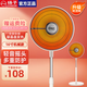 揚(yáng)子小太陽(yáng)立式取暖器2024新款電暖氣家用臥室客廳節(jié)能省電50平大面積速熱電暖風(fēng)機(jī)落地烤火爐電熱風(fēng)扇 蜜桃白升級(jí)16寸機(jī)械款標(biāo)準(zhǔn)線 （烤漆網(wǎng)罩）