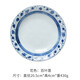 波佐見(jiàn) 日本進(jìn)口復古青花西餐具套裝圓形陶瓷意面冷菜大盤(pán)子創(chuàng  )意家用 百葉蓮盤(pán)【20.5cm*4cm】凹凸感