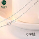 胖東來(lái)品質(zhì)白金素鏈pt950項鏈女滿(mǎn)天星頸鏈鎖骨鏈盒子鏈搭配吊墜 0字鏈45cm