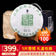 六耕堂（LIU GENG TANG）六年陳老班章普洱茶生茶【5餅整提購1785g】云南百年古樹(shù)茶茶餅 2016年 順意班章生茶 357g * 5餅