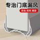 獅倍力門(mén)密封條隔熱條門(mén)縫門(mén)底密封條防鼠防蟲(chóng)我是擋風(fēng)防漏風(fēng) 灰色大號【門(mén)寬5.5-8cm】