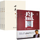 盤(pán)口+十年123 地震出版社 徐小明 著(zhù) 新華正版書(shū)籍包郵