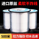 進(jìn)口原絲魚(yú)線(xiàn)500米主線(xiàn)超柔軟強拉力錨魚(yú)線(xiàn)子線(xiàn)大物線(xiàn)鱘魚(yú)線(xiàn)10號海釣路亞線(xiàn)onokazu青魚(yú)線(xiàn)谷麥線(xiàn) 白色 定制14號魚(yú)線(xiàn)直徑0.75拉力32千克
