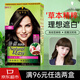 施華蔻（Schwarzkopf）怡然染發(fā)霜染發(fā)劑 在家自己染遮蓋白發(fā)植物無(wú)氨純自然黑色染發(fā)膏 4.1/9亞麻褐棕【時(shí)尚冷棕】