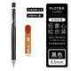百樂(lè )（PILOT） 日本專(zhuān)業(yè)繪圖自動(dòng)鉛筆H-325學(xué)生用彩色活動(dòng)低重心鉛筆0.5mm 續航裝<黑色鉛筆+2B鉛芯>