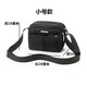 生意收錢(qián)包防水牛津布女包休閑斜背包帆布包簡(jiǎn)約收錢(qián)包生意包單肩斜挎包男包千驍  橫款小號-黑色