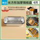茶花（CHAHUA）一次性鋁箔紙盤空氣炸鍋專用錫紙碗盤方形圓形烤盤錫紙盒家用 長方盤 獨(dú)立包裝 耐高溫隔油污