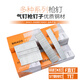 艾德倫EIDOLON國(guó)標(biāo)氣排釘子F30電動(dòng)釘子直釘子 F10 F15 F20 F25F50 國(guó)標(biāo)F30（一盒5000枚）