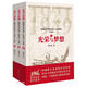 光榮與夢想：中國共產(chǎn)黨19211—1949（3卷本）