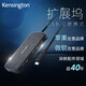 肯辛通（Kensington）SD1650拓展塢 6合1擴(kuò)展塢USB-C轉(zhuǎn)HDMI/VGA直播轉(zhuǎn)換器Macbook K34020 macmini