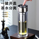 時空薇戀茶杯一鍵開蓋玻璃水杯子男女士速開杯雙層茶水分離泡茶飲用杯隔熱 鋼本銀 330ml 精品伴手禮