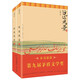 這邊風(fēng)景 王蒙第九屆茅盾文學(xué)獎,中宣部“五個(gè)一工程”獎,央視中國好書(shū)獎獲獎作品暢銷(xiāo)小說(shuō)花城出版社書(shū)籍