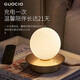 GUOCIO 充電移動(dòng)式臥室床頭小夜燈氛圍茶臺(tái)燈純銅吧臺(tái)燈原創(chuàng)設(shè)計(jì)專用燈 白玉玻璃球