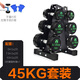 力諾 專(zhuān)業(yè)健身房啞鈴套裝男士家用一對5KG10公斤20包膠商用固定啞鈴 45KG套裝