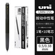 uni日本三菱中性筆UMN-155低阻尼黑科技NC限定款0.5mm學(xué)生考試專(zhuān)用UMR-85N筆芯刷題按動(dòng)黑筆速干水筆 黑色【1筆+10芯】 0.5mm