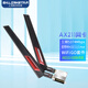 gxlinkstarIntelAX210/AX211/AX200/AX201無(wú)線(xiàn)千兆網(wǎng)卡WiFiGO鐵盒臺式機主板H610M-A Z790P 10dbi WiFi接收器 【W(wǎng)iFi GO華碩主板】AX