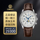 浪琴（LONGINES）【二手99新】浪琴 名匠系列 八針月相 計時(shí)日歷 自動(dòng)機械 高端背透 男士腕表 二手奢侈品 L2.673.4.78.3白盤(pán)數字皮帶款40mm 多功能計時(shí)表
