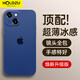 HOLDZU【無感微砂】適用于蘋果13手機殼 iPhone 13保護套散熱硅膠鏡頭全包超薄磨砂男款女生新-海藍色