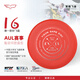 翼鯤飛盤(pán)(YIKUN DISCS)飛盤(pán)成人175g比賽標準專(zhuān)業(yè)極限戶(hù)外競技運動(dòng)