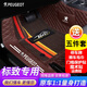道古馳東風(fēng)301標致408汽車(chē)腳墊308標志5008專(zhuān)用4008 3008全包圍508L2008 雙層咖色+咖色彩條雪妮絲