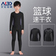 艾倫伯頓速干衣兒童籃球訓練緊身衣長(cháng)袖打底上衣足球兵乓運動(dòng)服男女童 速干衣黑色【籃球 足球】 S/140碼（推薦50-65斤）