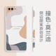 可不可 適用蘋(píng)果8手機殼iPhone8plus液態(tài)硅膠7P防摔/SE3新創(chuàng  )意6s個(gè)性SE2潮牌男女款 蘋(píng)果7P/8Plus【象牙白】撞色莫蘭迪*送鋼化膜 魔方液態(tài)