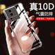 AOYAMIC 適用vivo iQOONeo7手機殼neo7se競速保護套透明防摔全包簡約超薄硅膠軟殼男女款 iQOO Neo7【透明白】 氣囊防摔透明軟殼【單殼】