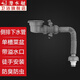 潛水艇（Submarine）廚房下水管單槽下水器側排貼墻洗菜盆水槽洗碗池排水管省空間套裝 110mm下水器+下水管(有溢水口)