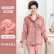 雅鹿中老年睡衣女款秋冬季珊瑚絨加絨加厚男士爸爸媽媽家居服套裝冬天 NSCJF-CK504豆沙抽條愛(ài)心【女款】 XL 女士【建議120-140斤】