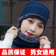 寶佳貝怡冬天帽女潮秋冬季女士針織帽加絨加厚毛線(xiàn)帽套頭帽圍脖套裝保暖帽 三角標-藏青 帽子+圍脖