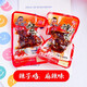 旺友辣子雞零食辣子雞丁重慶特產(chǎn)麻辣燒烤休閑食品小吃小包裝雞肉零食 麻辣味 25g*1包 500g