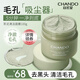 自然堂（CHANDO）喜馬拉雅茶泥凈顏清潔面膜100g泥膜溫和滋潤男女護(hù)膚品 茶泥清潔面膜