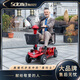 斯途瑪（SDOMA）斯途瑪S3代步車四輪老人電動車殘疾人助力車電瓶車休閑車可折疊 紅色【單人款】 鉛酸20AH