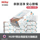 NUBY（努比）綿柔濕巾嬰兒手口濕紙巾新生兒屁屁濕巾大包帶蓋80抽 組合裝 80抽 10包