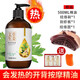 Mixiaoai艾草生姜按摩精油刮痧油推拿開(kāi)背通經(jīng)絡(luò )全身體老姜油按摩油500ml 精油500ml+贈經(jīng)絡(luò )刷*1+贈刮痧板