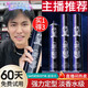 維特絲（vetes）發(fā)膠噴霧定型男士特硬干膠保濕啫喱水膏頭發(fā)造型發(fā)蠟發(fā)泥摩絲女 發(fā)膠420ml