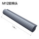 大衛(wèi)M9/M6 PLUS/M11/M12海綿拖把頭對折式滾輪式膠棉拖把頭替換裝 M12膠棉拖把頭(38cm)*1個