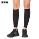 2XU Flex系列壓縮護腿套 籃球跑步訓練運動(dòng)護具護小腿透氣排汗護腿襪 黑色 M