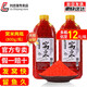 劉志強酒米打窩料鯽魚(yú)紅窩米發(fā)酵秋季誘釣兩用窩料酒香魚(yú)餌鯉魚(yú)青草鳊 【窩米】2瓶