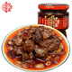 嘗香思 香辣牛肉醬245g 下飯醬菜拌面醬料 湖北省非物質(zhì)文化遺產(chǎn)