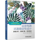 運放電路環(huán)路穩定性設計 原理分析、仿真計算、樣機測試