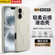 KEKLLE【親膚磁吸】適用iPhone16Plus手機(jī)殼 蘋果16Plus保護(hù)套 親膚液態(tài)硅膠磁吸全包軟殼保護(hù)套 象牙白